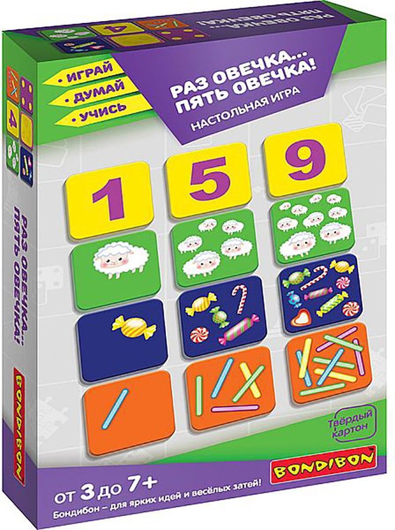 Черная Овечка Настольная Игра Купить