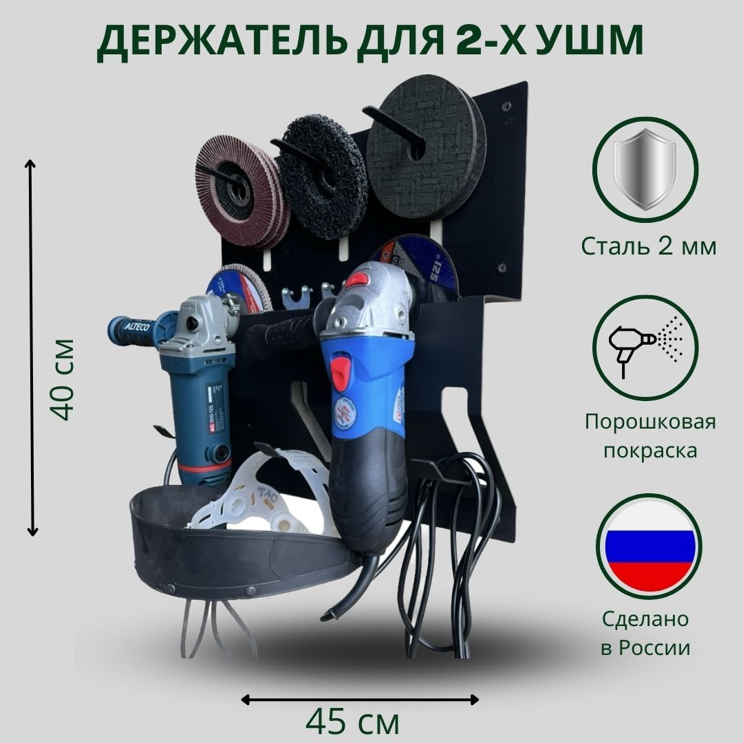 Торцовочная Станина Для Болгарки – купить в интернет-магазине OZON по  низкой цене