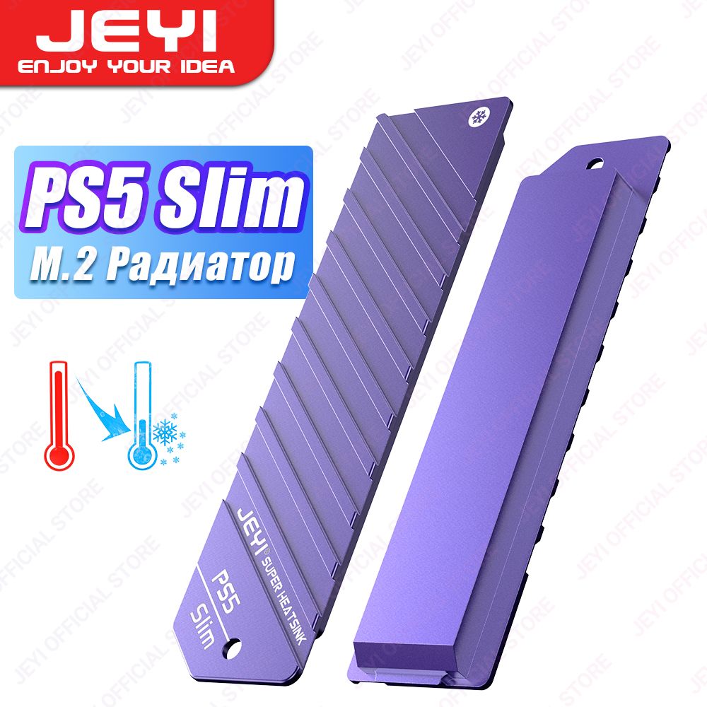 JEYIPS5SlimSSDРадиатор,кулерM.2SSDикрышка2в1дляслотарасширенияPlayStation5SlimNVMe,охлаждающаяипылезащитная