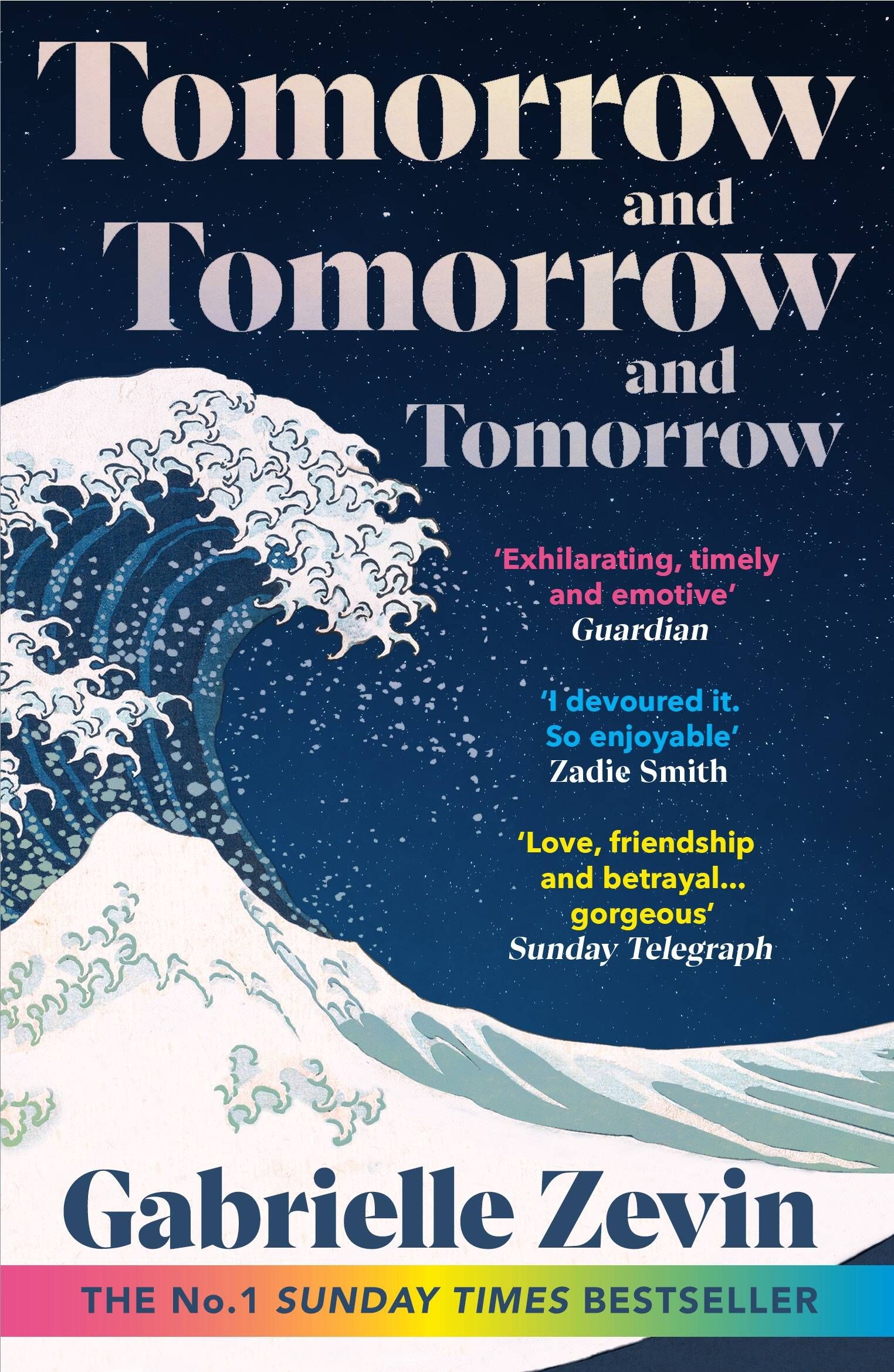 Tomorrow, and Tomorrow, and Tomorrow (Gabrielle Zevin) Завтра, завтра, завтра (Габриель Зевин) /Книги на английском языке