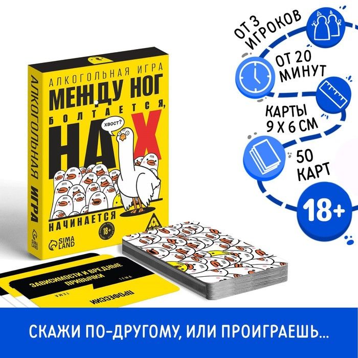 Между ног болтается на х называется загадка