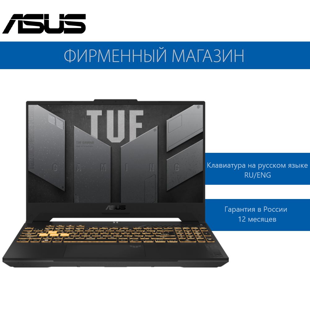 ASUSTUFGamingA17FA707NV-HX064Игровойноутбук17.3",AMDRyzen57535HS,RAM16ГБ,SSD1024ГБ,NVIDIAGeForceRTX4060дляноутбуков(8Гб),Безсистемы,(90NR0E35-M003R0),серый,Русскаяраскладка