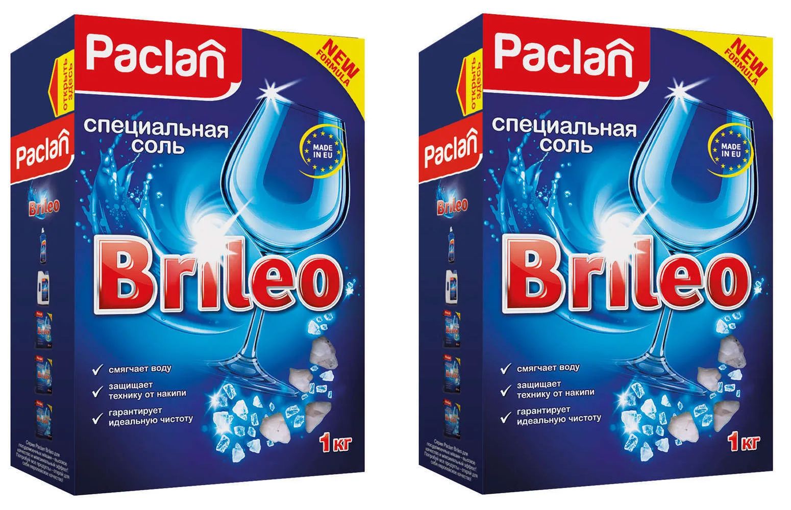 Paclan Соль для посудомоечных машин Brileo, 1 кг, 2 уп