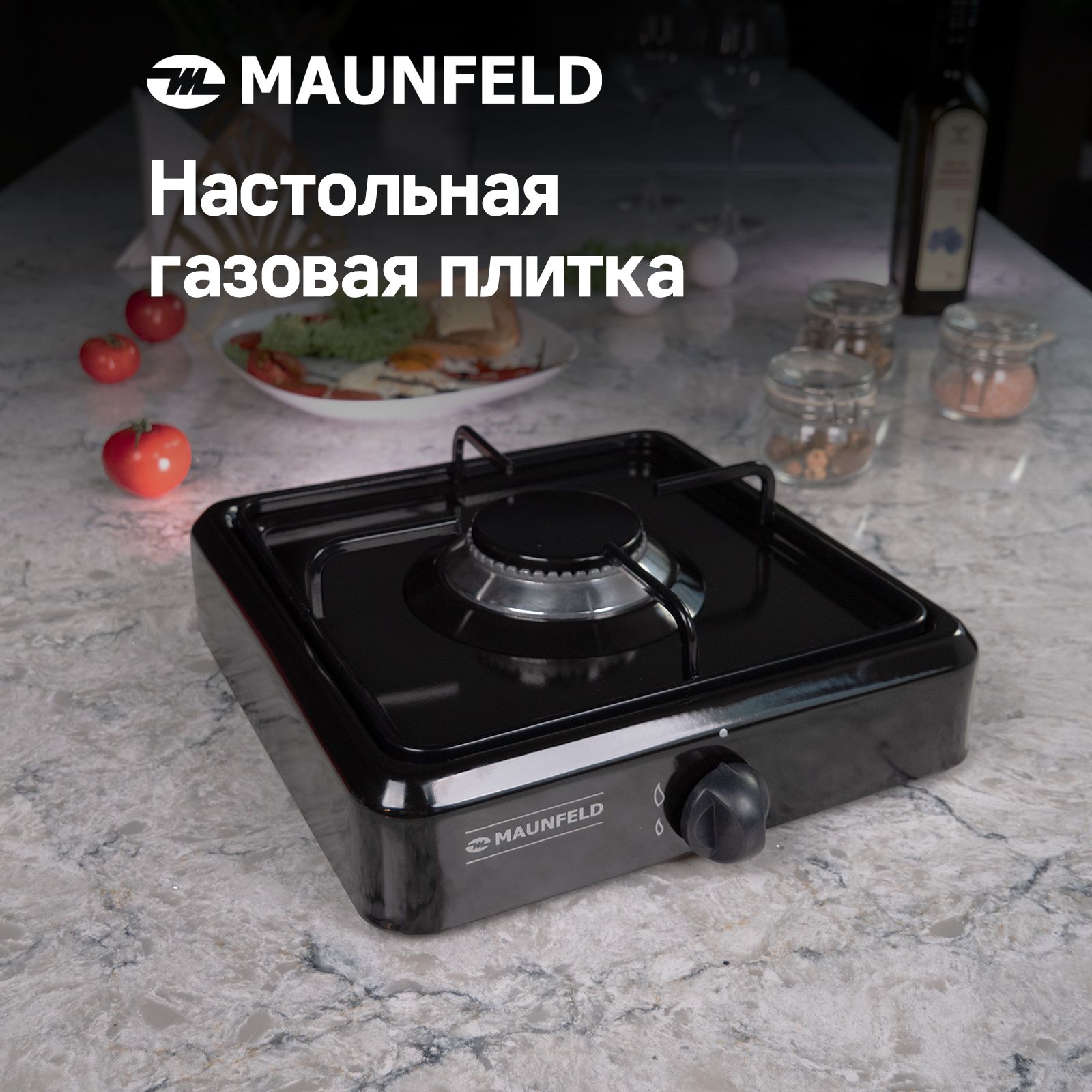 Газовая плитка MAUNFELD EGHE.F31.3EB. Товар уцененный