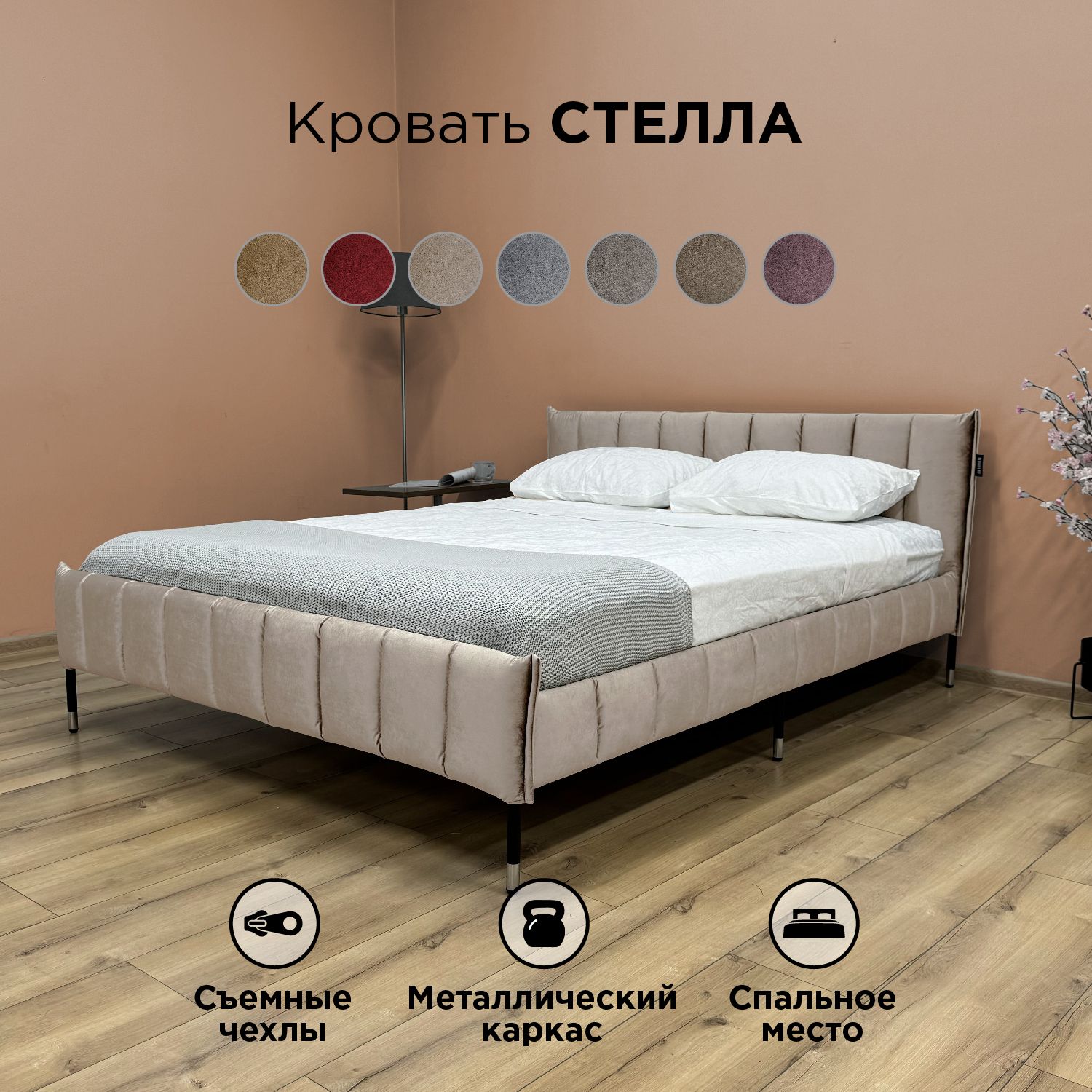 REDSOFA — купить товары REDSOFA в интернет-магазине OZON