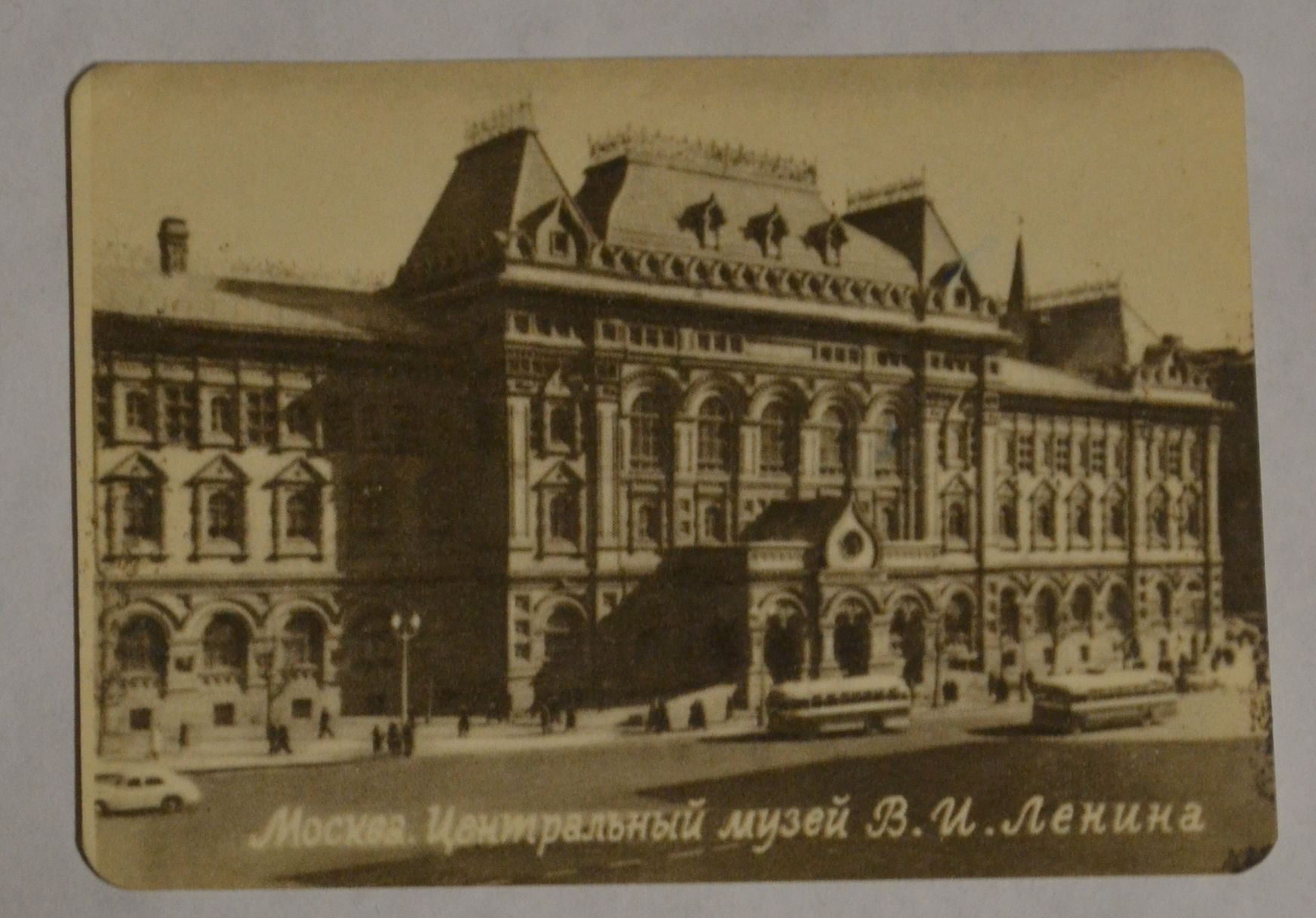 Карманный календарик СССР. 1970 год. Москва. Центральный музей Ленина