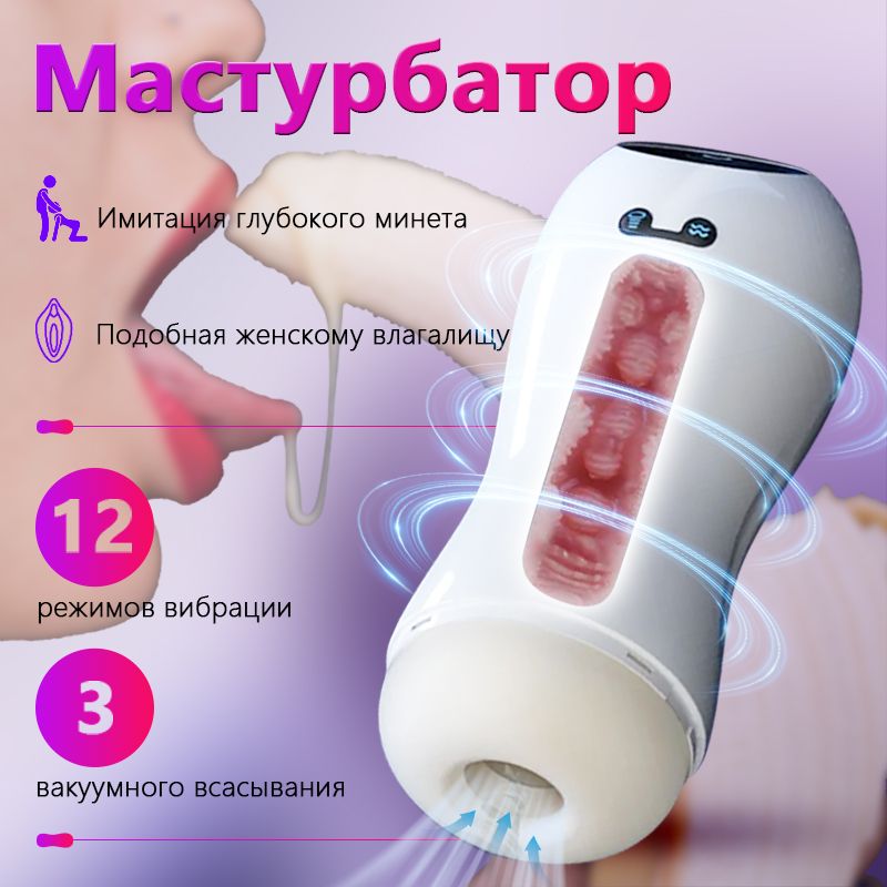 LOLA GAMES Мастурбатор Marshmallow Sweety Lavander