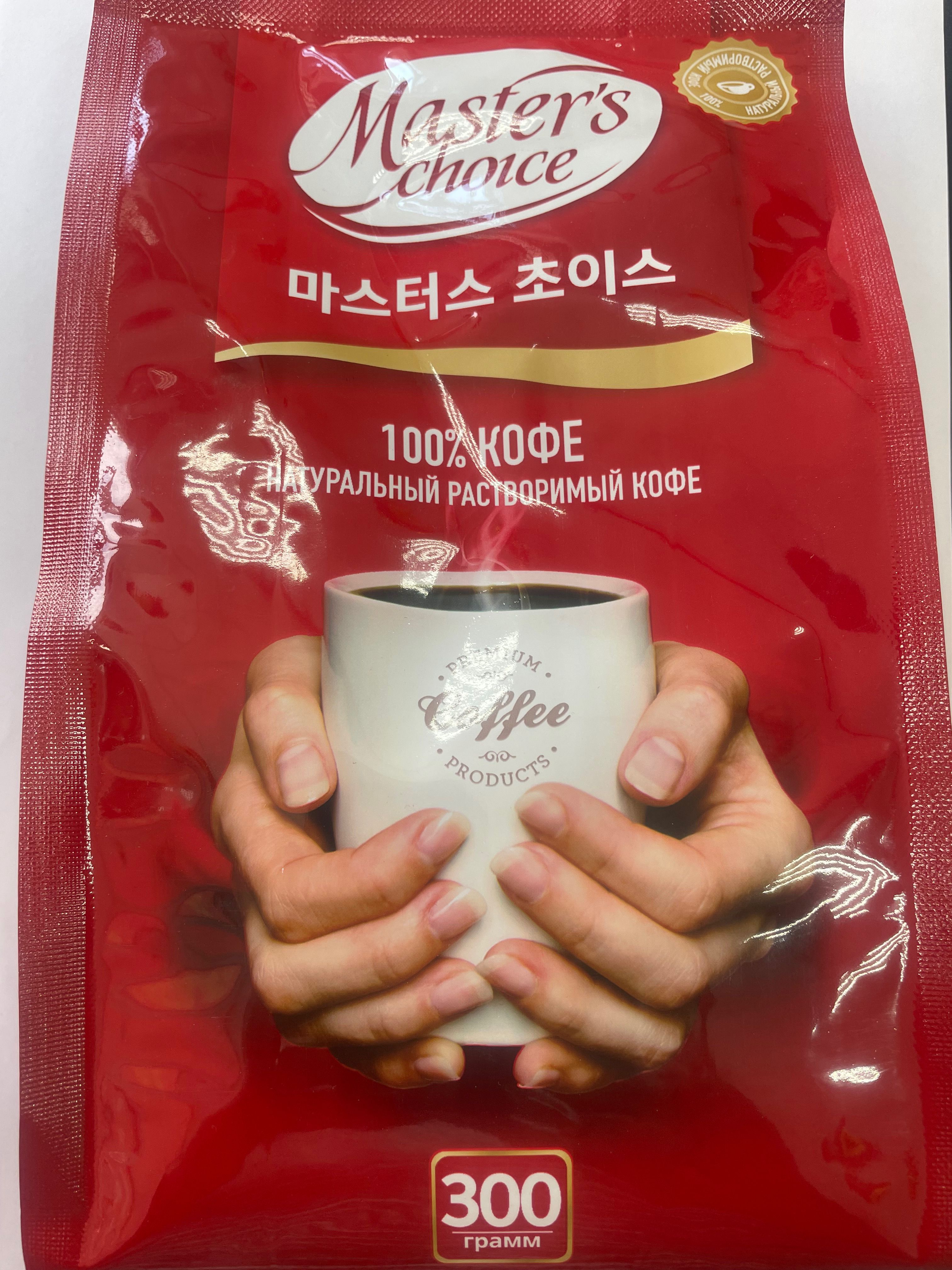 Корейский автосервис. Кофе из кореи. Master korean 1-2 содержание. Корейский мастер отзывы. Корейский автосервис.