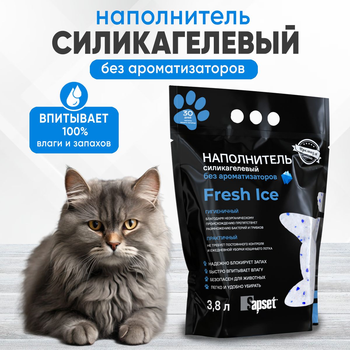Sapset — купить товары Sapset в интернет-магазине OZON