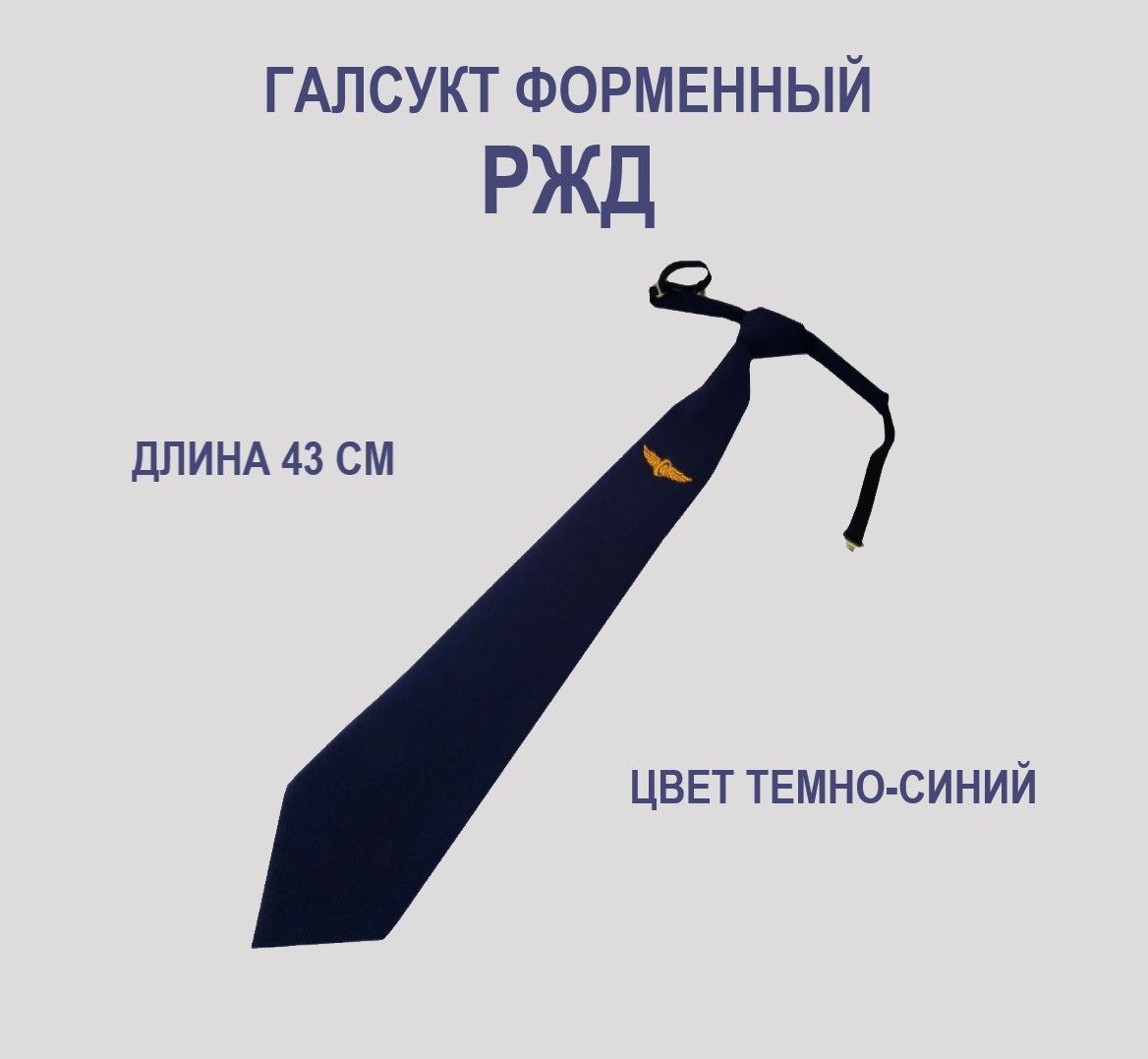 Галстук - купить...