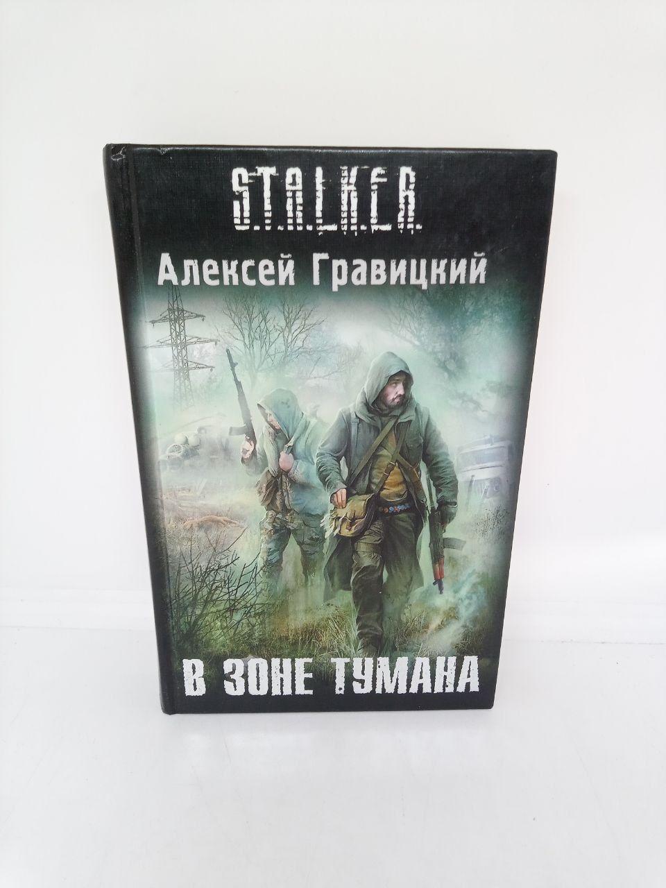 Osterring Stalker купить на OZON по низкой цене