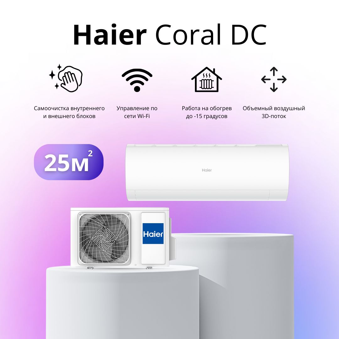 Haier wifi direct. Haier wifi direct