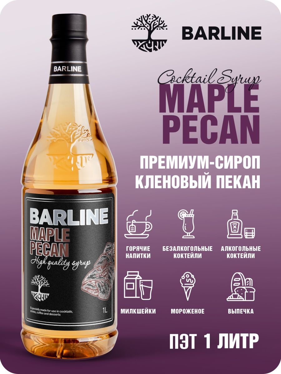 Сироп Barline Кленовый пекан (Maple Pecan), 1 л, для кофе, чая, коктейлей и  десертов, ПЭТ