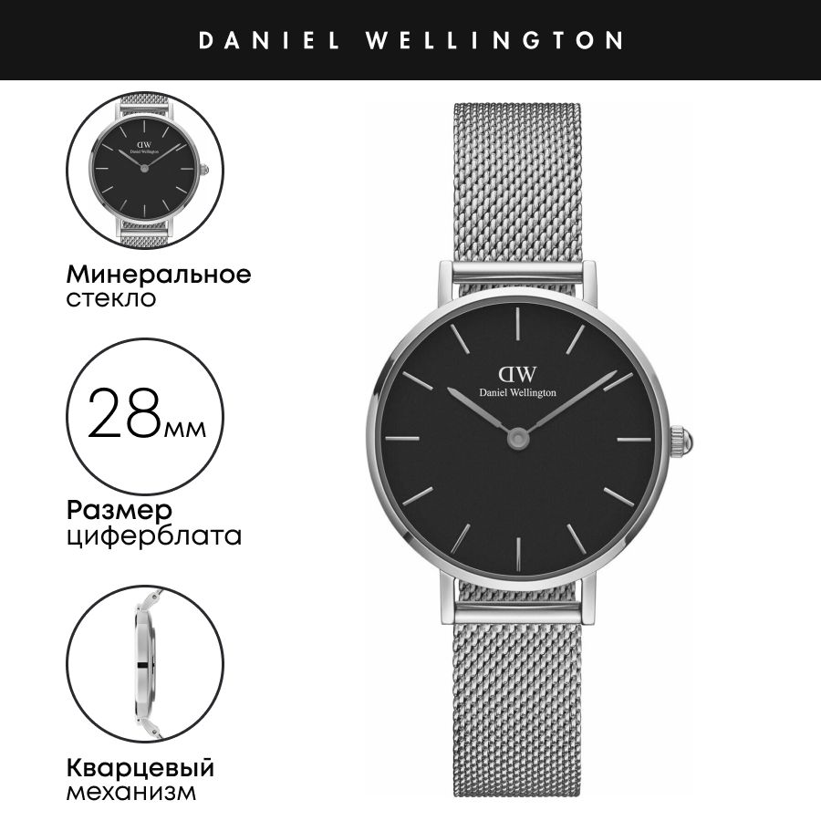 Daniel Wellington DW00100218