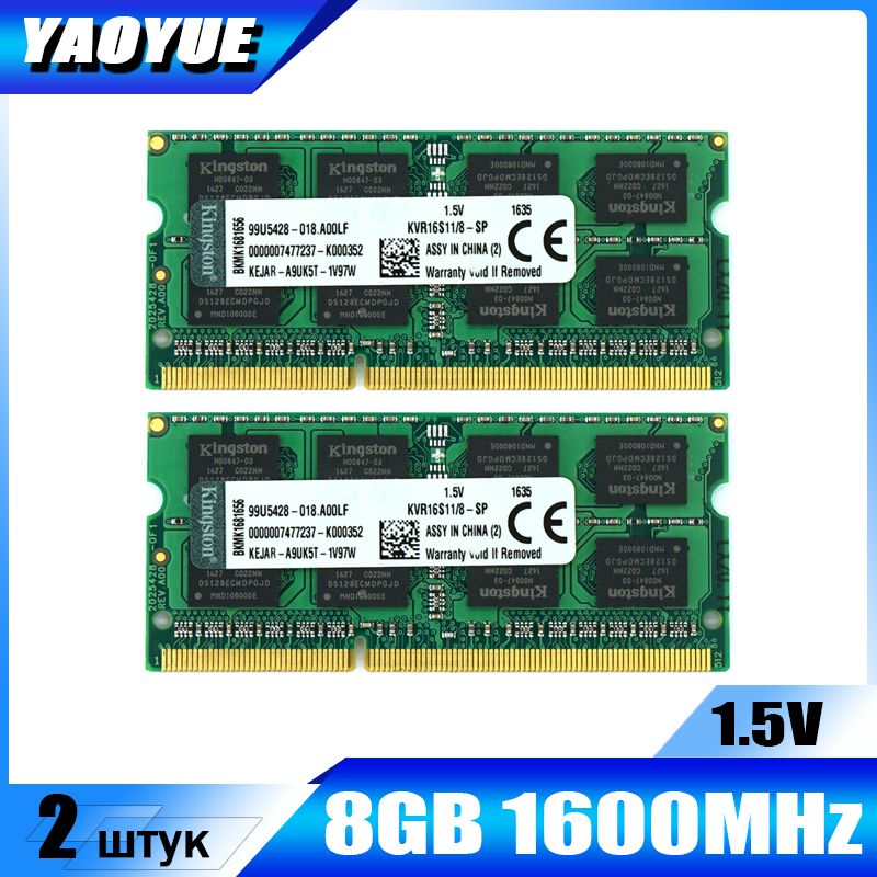 ОперативнаяпамятьDDR3PC38GB1600*2pcs2x8ГБ(KVRоперативнаяпамятьddr3дляноутбука8gb1600MHz*2pcs1.5Vпамятьоперативнаяddr3RAM)