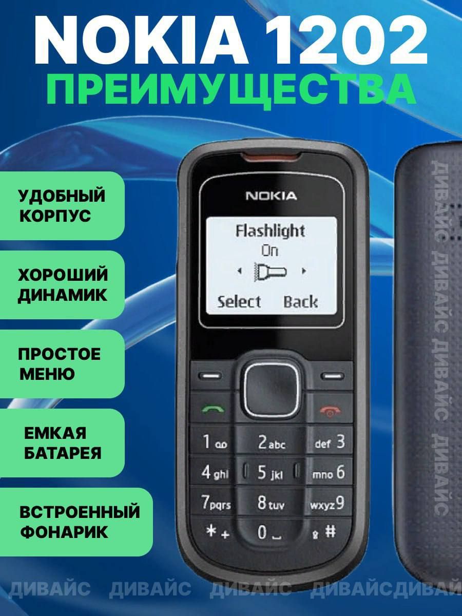 Nokia 500 - купить в интернет-магазине OZON