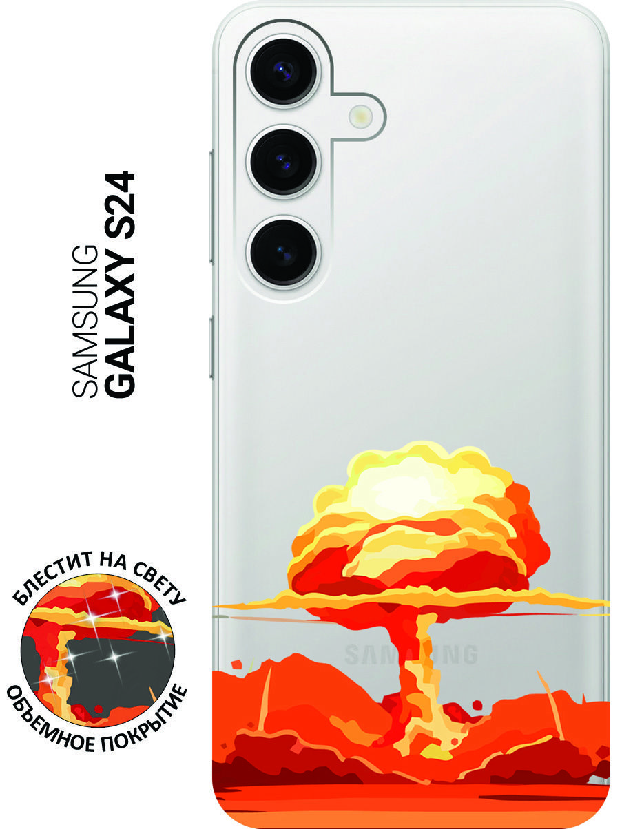 Самсунг s24 реальные отзывы. Самсунг s24 реальные отзывы. Самсунг s24 реальные отзывы. Самсунг s24 реальные отзывы. Самсунг s24 реальные отзывы.