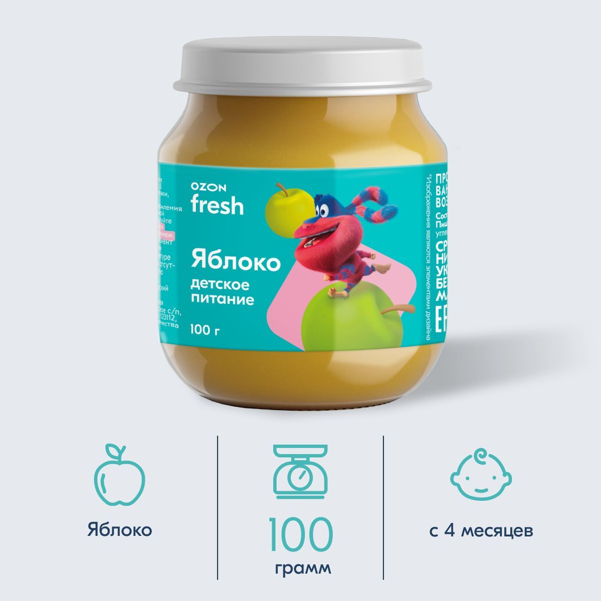 ПюрефруктовоеOzonfreshc4месяцев,яблоко,100г