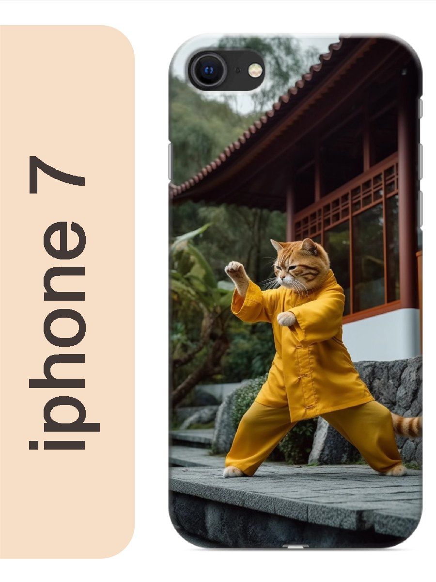 Кунг фу кот. Кунг фу кот