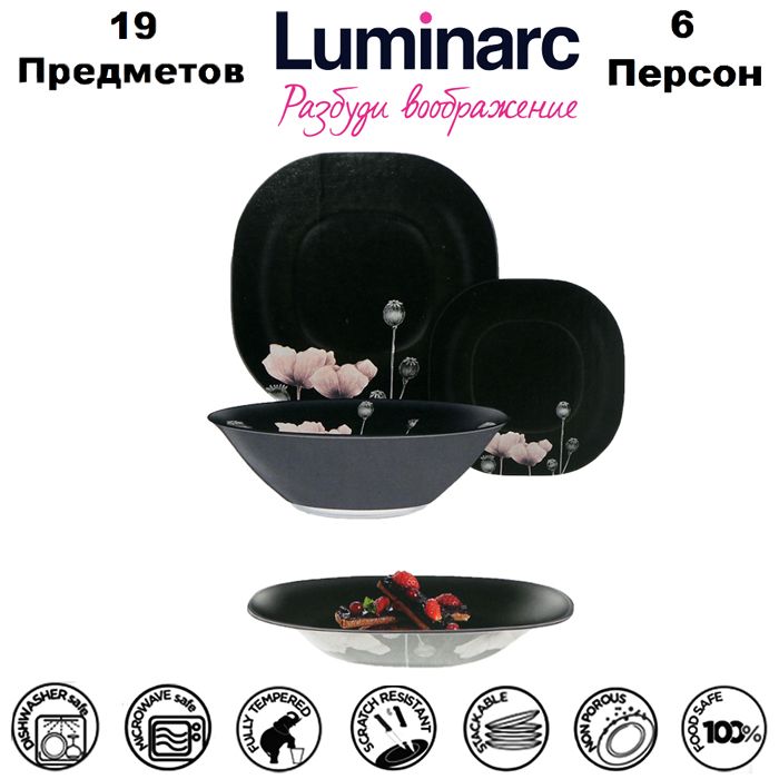 Luminarc Сервиз обеденный "carine angelique rose neo" из 19 предм., количество персон: 6