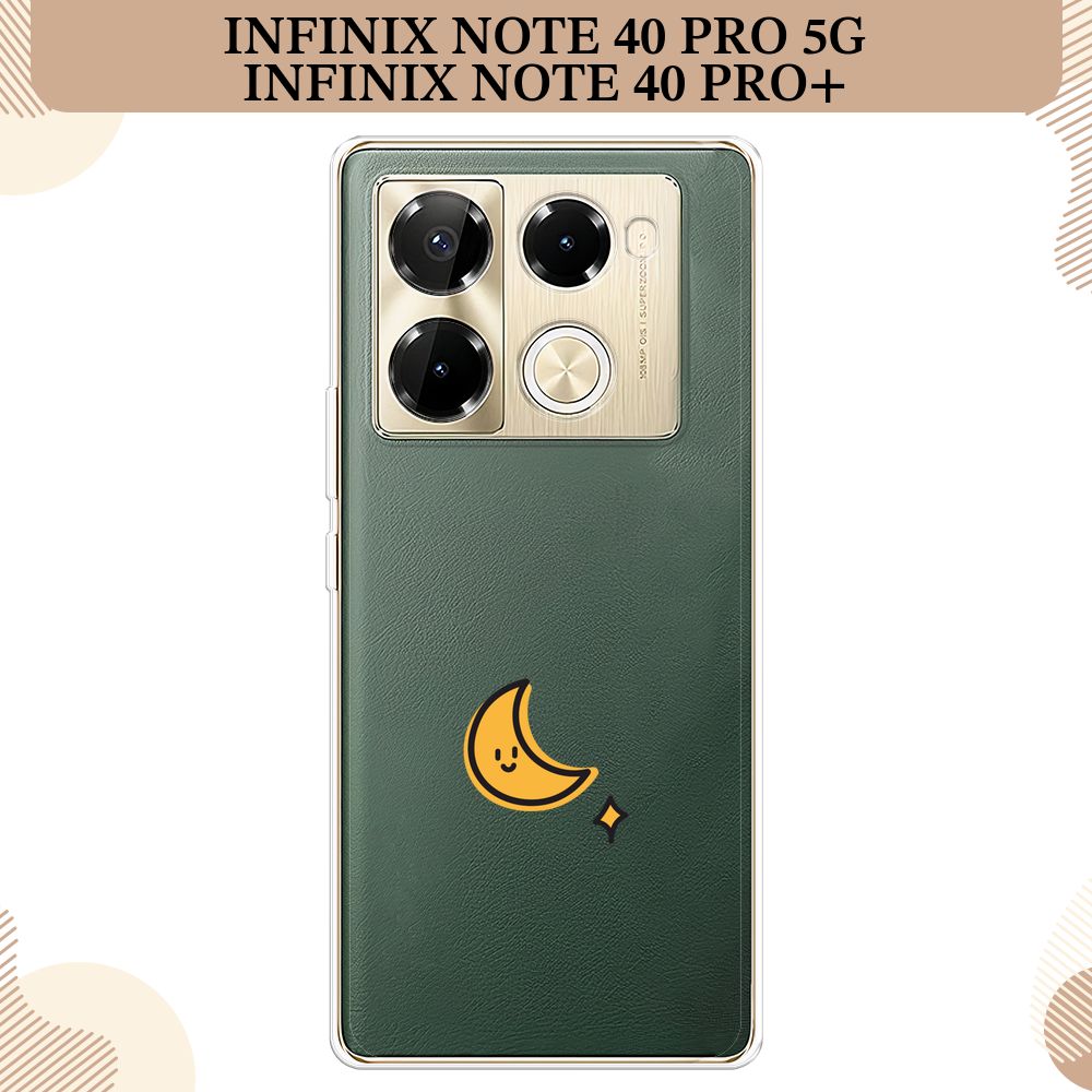 Телефон ноут 40 про. Телефон ноте отзывы покупателей. Смартфон note 40 pro отзывы. Hotway 12 note. Телефон ноте отзывы покупателей.