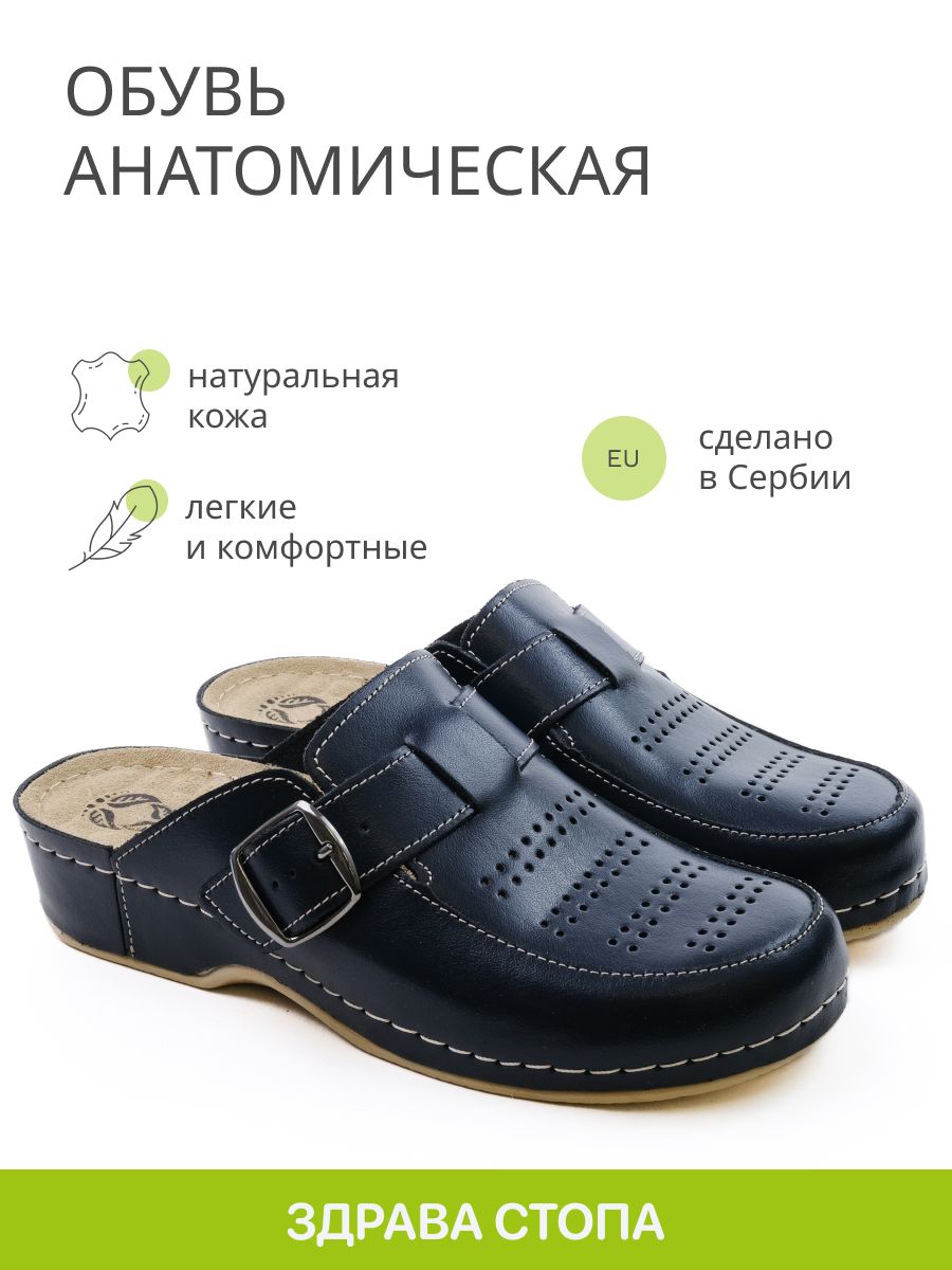 СабоMUBBComfort