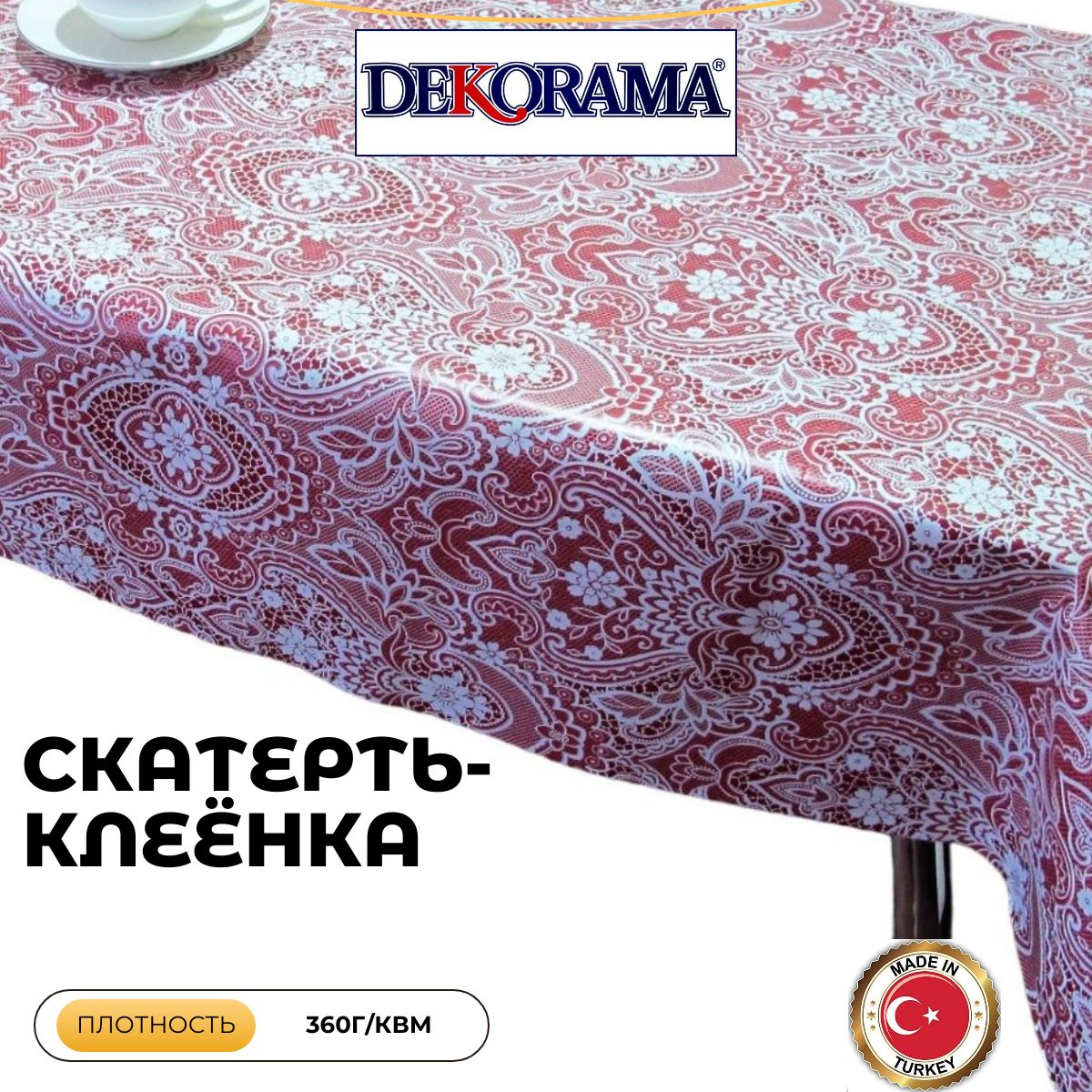 dekorama Клеенка на стол ПВХ (поливинилхлорид) 140x140см