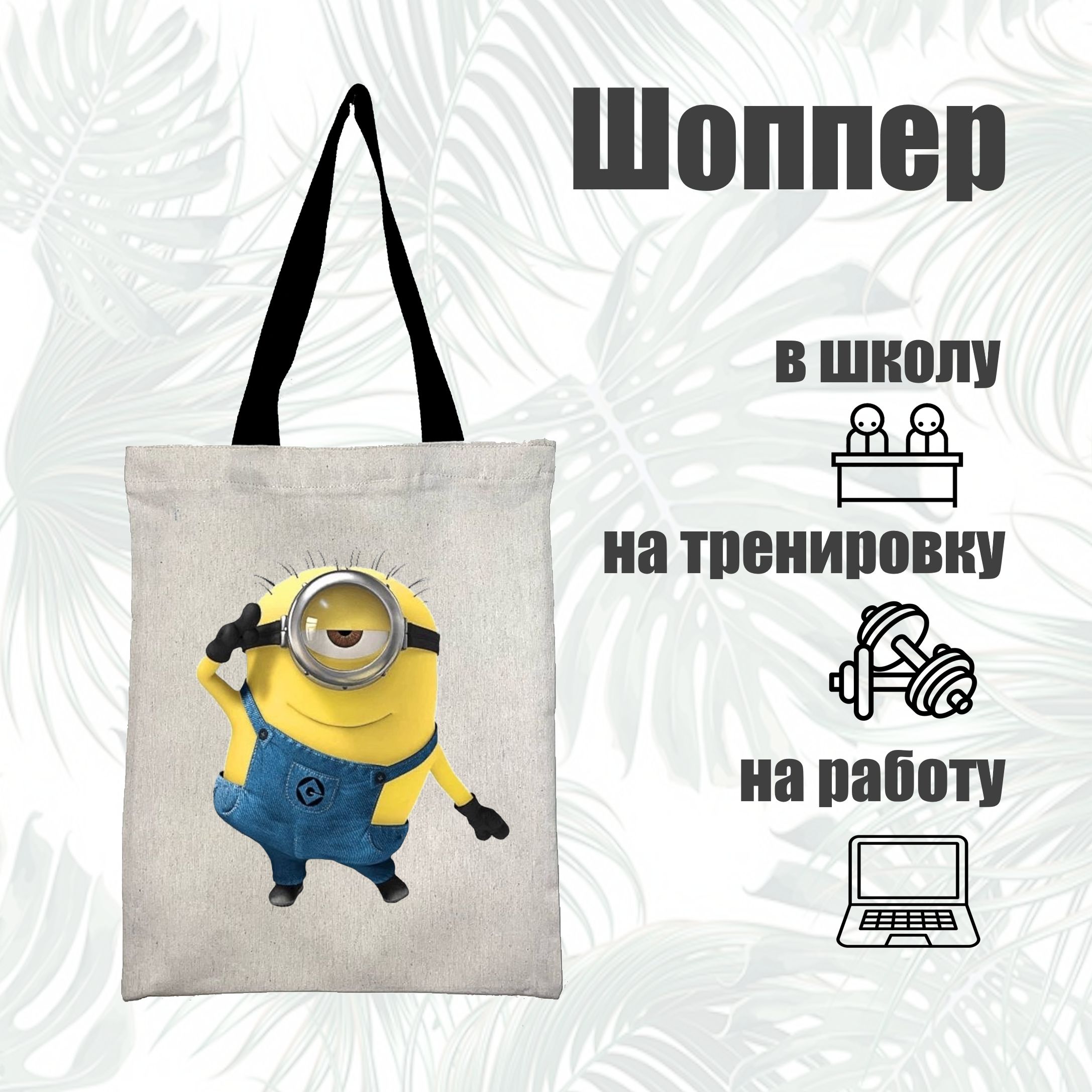 Сумка на плечо...