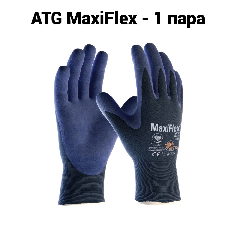 ATG Gloves Перчатки защитные, размер: 8 (M), 1 пара