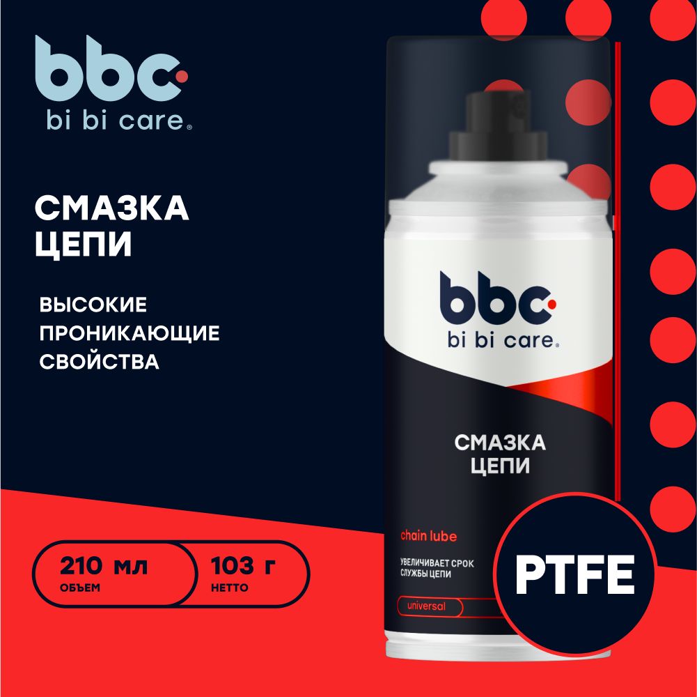 Смазка цепи для мотоциклов и велосипедов с PTFE, 210 мл / 4409