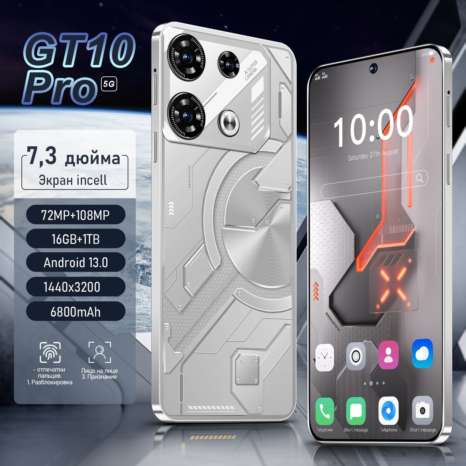 TecnoСмартфонGT10pro-16+1TB1ТБ,серебристый