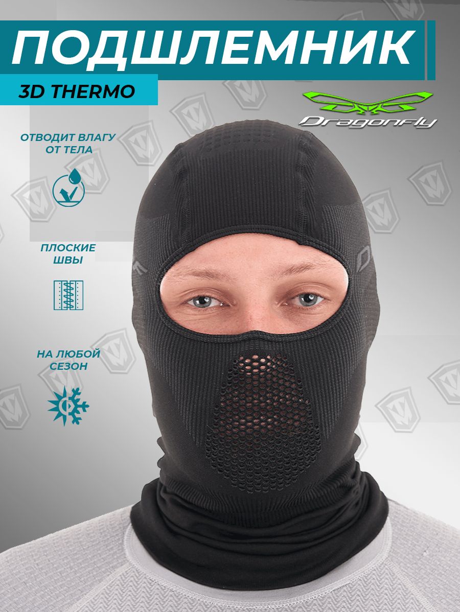 ПодшлемникDRAGONFLY3DThermoчерныйonesize