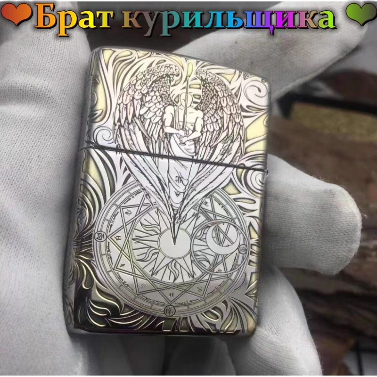 ZippoГазоваязажигалка