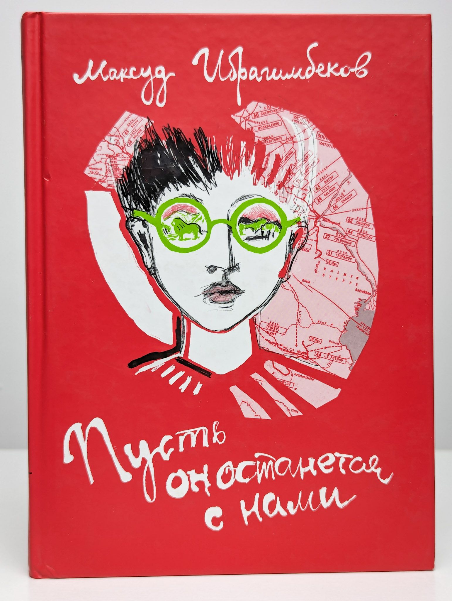 И пусть он. Пусть он останется с нами. Доброй ночи пожелания душевные и теплые. Цитаты про женский возраст. Открытки скоро май.