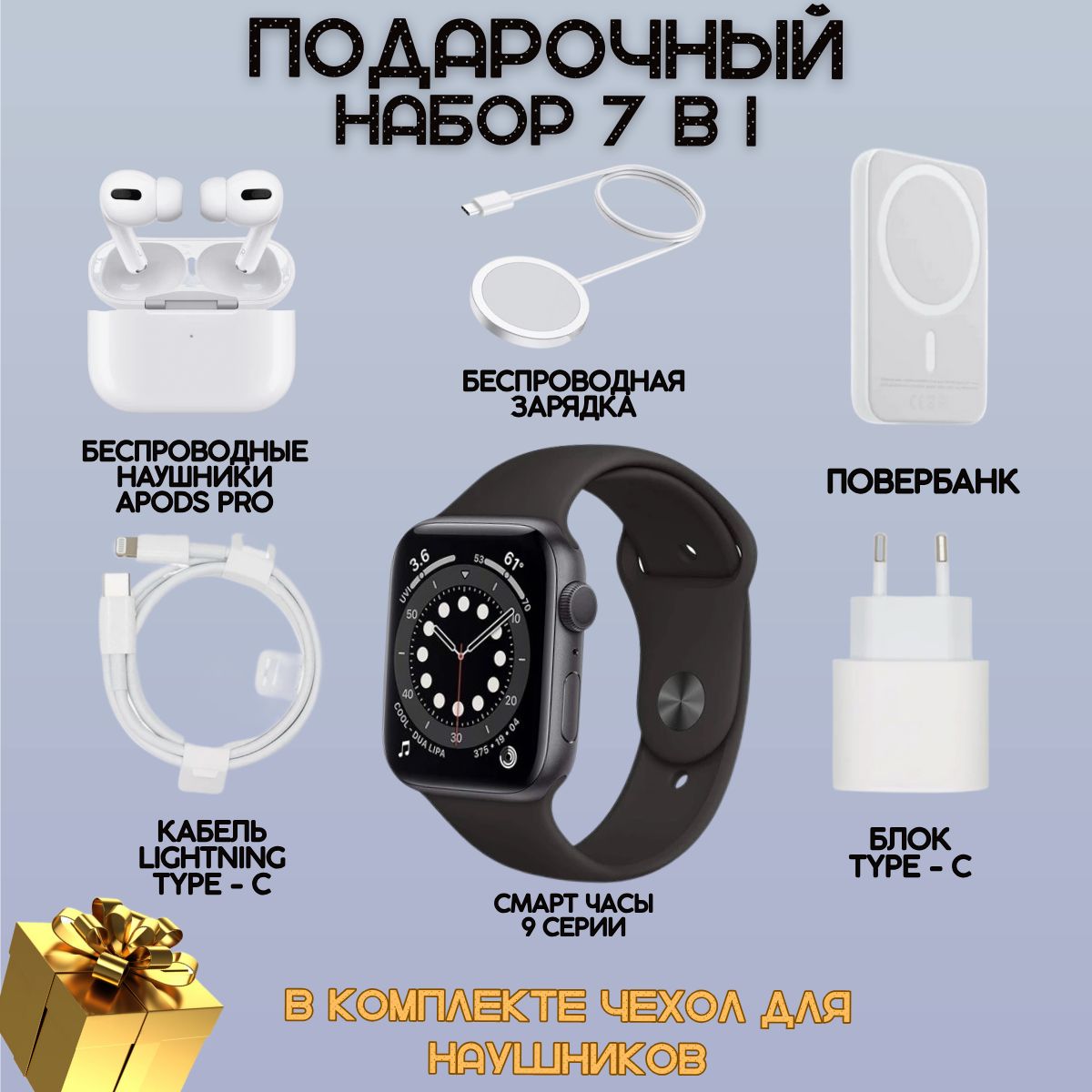 Купить смарт-часы Smart Watch 8 45mm, экран 1.7