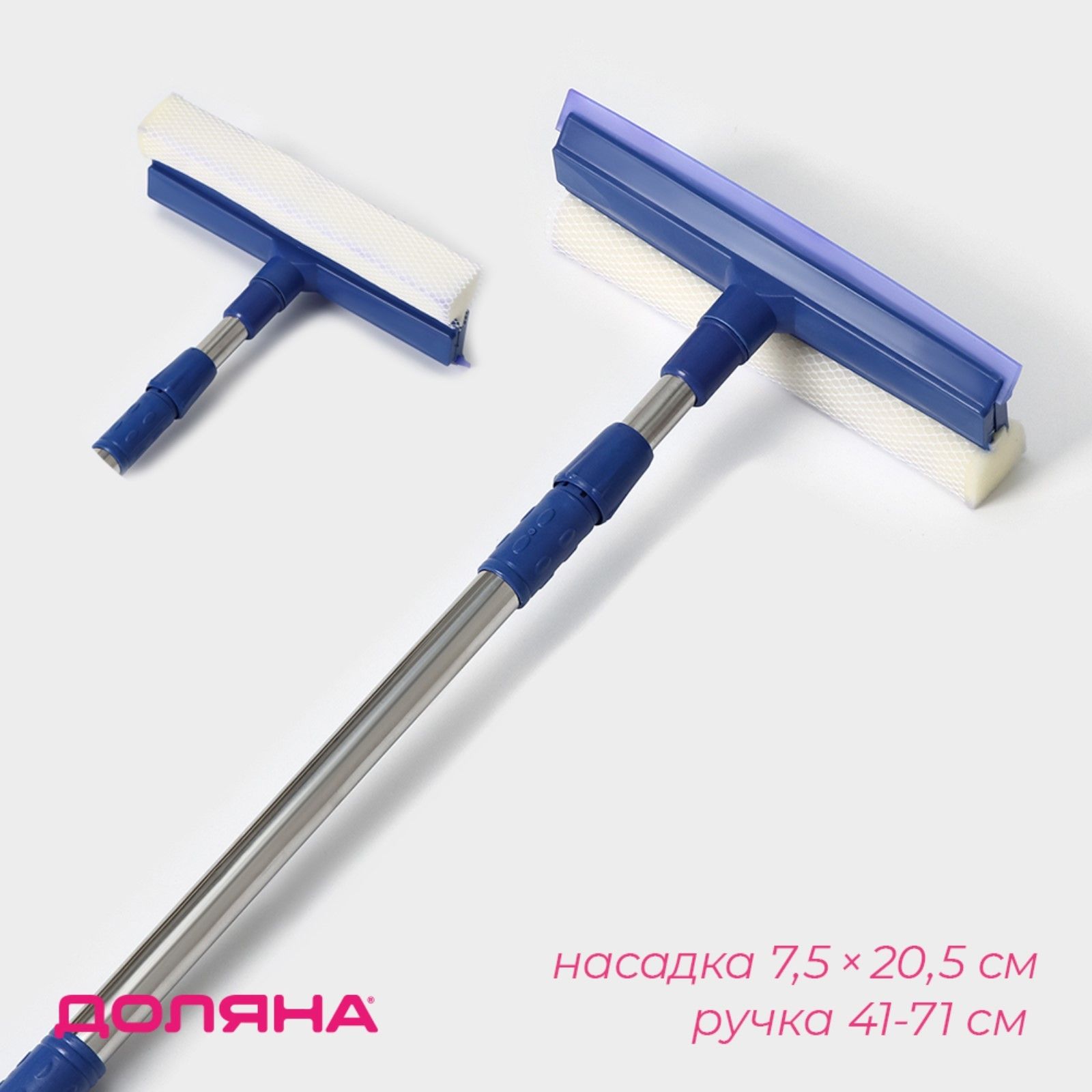 Окномойка С Телескопической Ручкой Купить На Озон