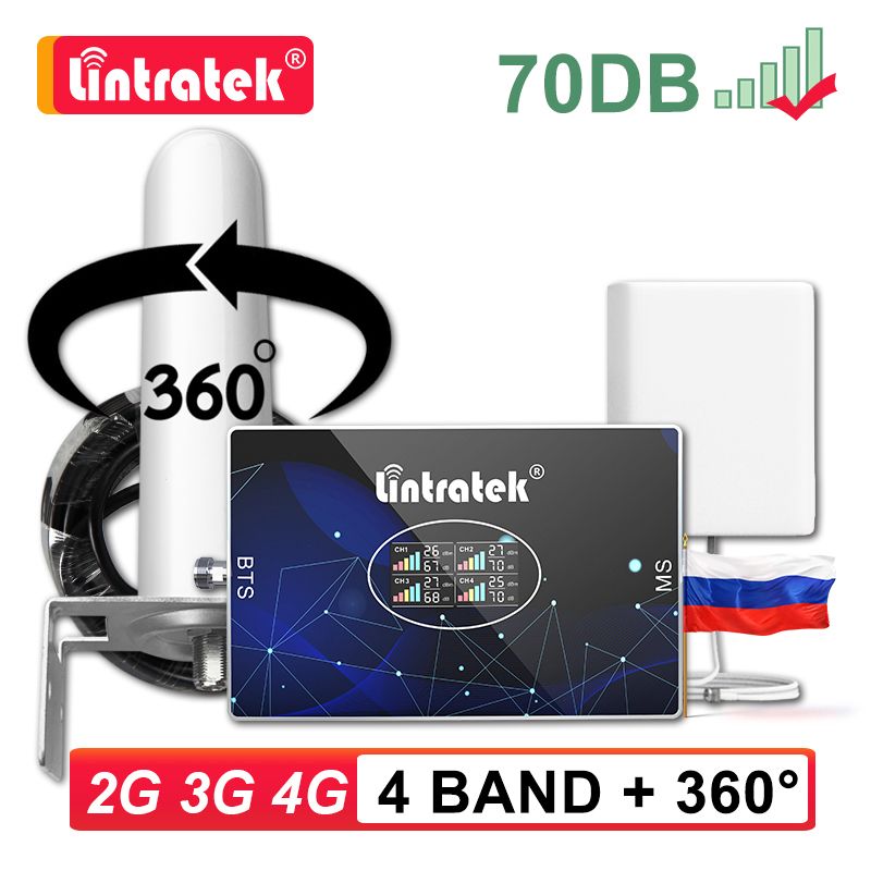 Lintratek 2G 3G 4G Комплект усилитель сотовой связи и интернета 900 1800 2100 2600 MHz