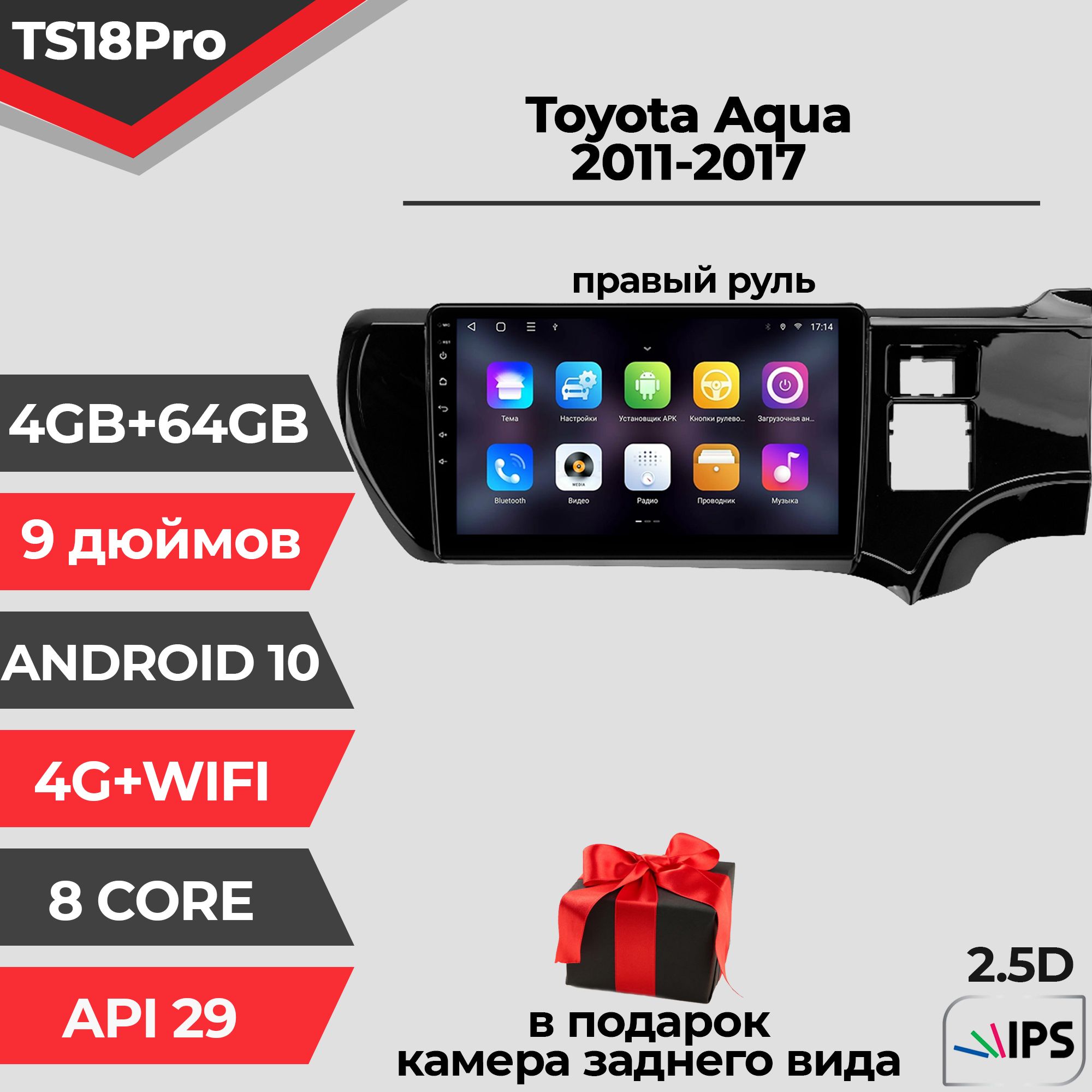 Штатная автомагнитола TS18PRO/ 4+64GB/ Toyota Aqua /Right hand driver/Тойота Аква/ магнитола Android 10/ головное устройство/ мультимедиа/