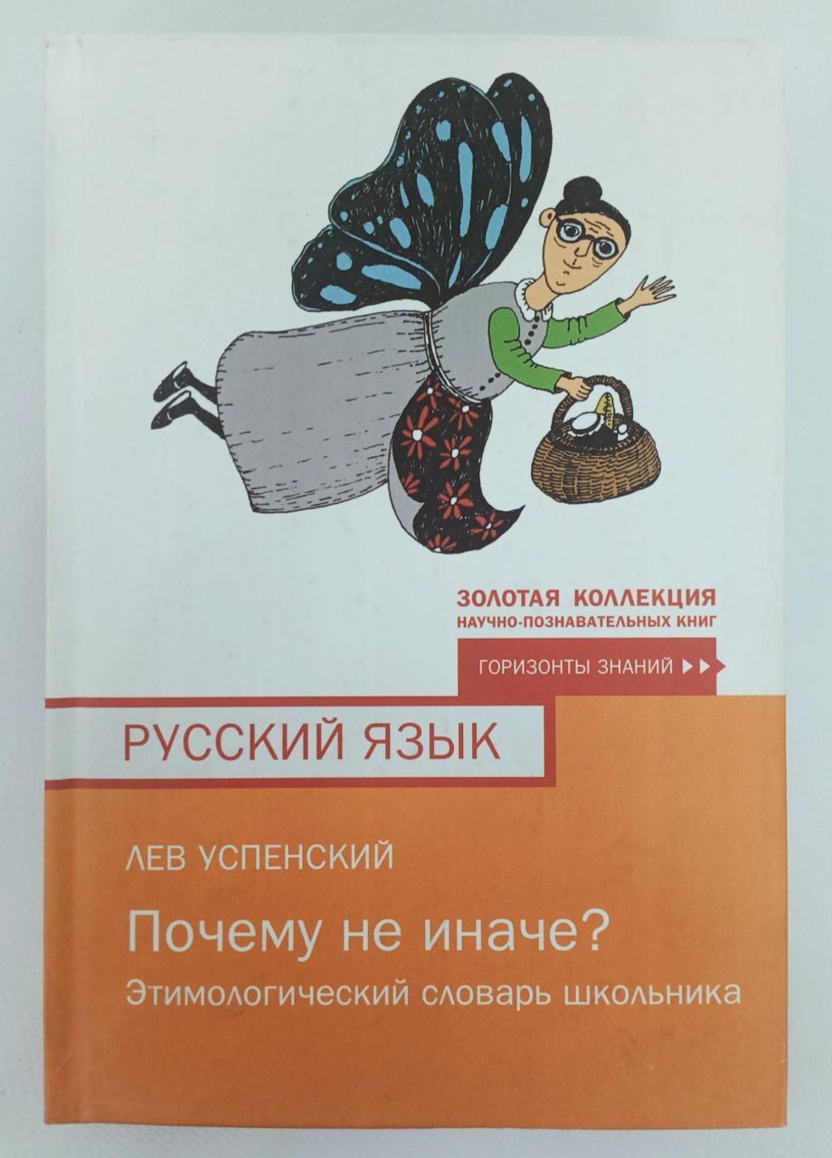 «власть привычки», чарлз дахигг. Почему все так а не иначе. Дахигг власть привычки. Почему все так а не иначе. Дахигг сила привычки.
