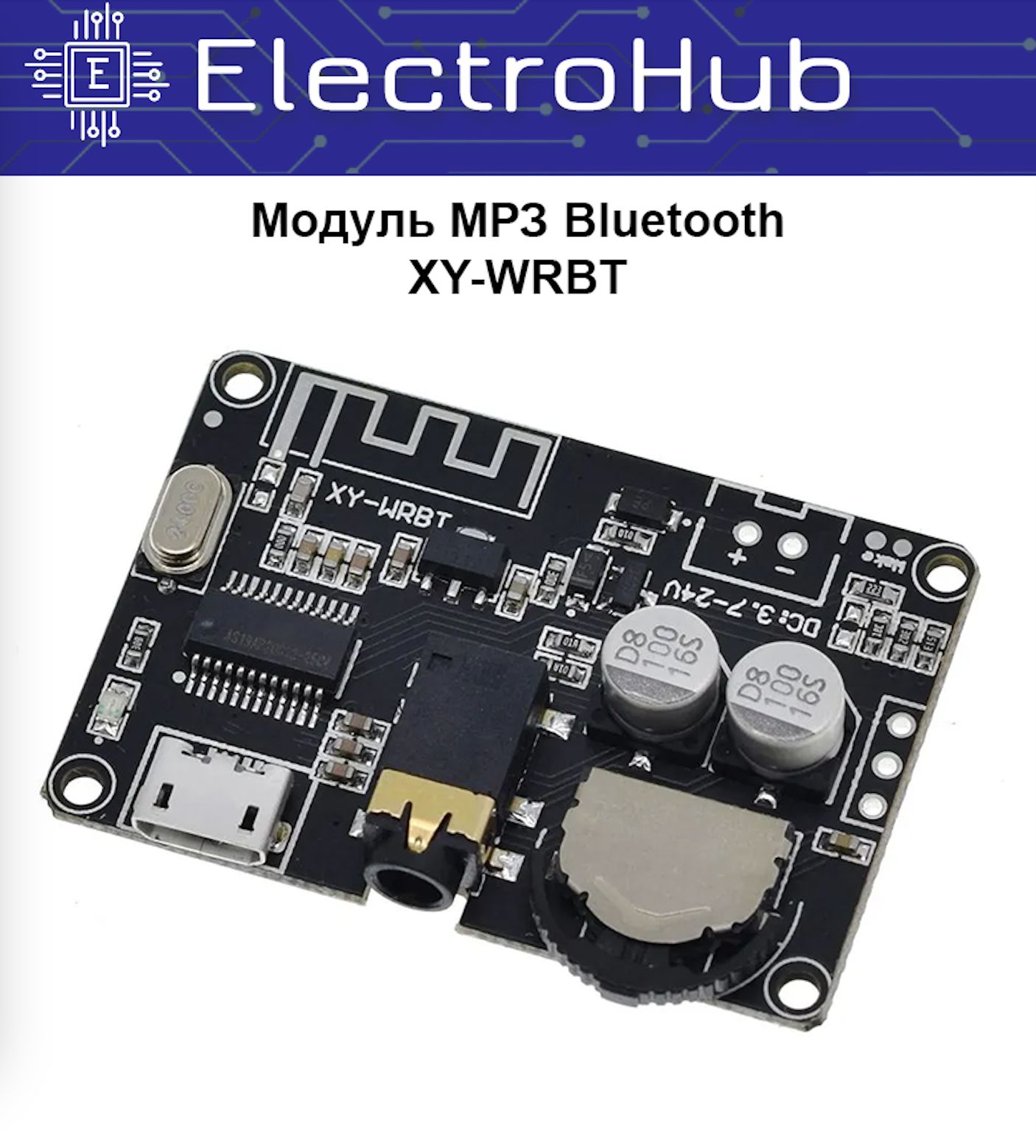 МодульMP3Bluetooth(XY-WRBT)Bluetoothаудиоприемник,декодер,плата