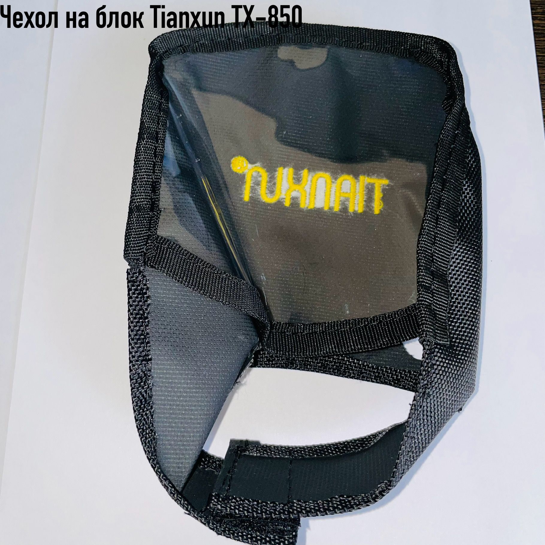 Чехол на блок для Tianxun TX-850 c логотипом