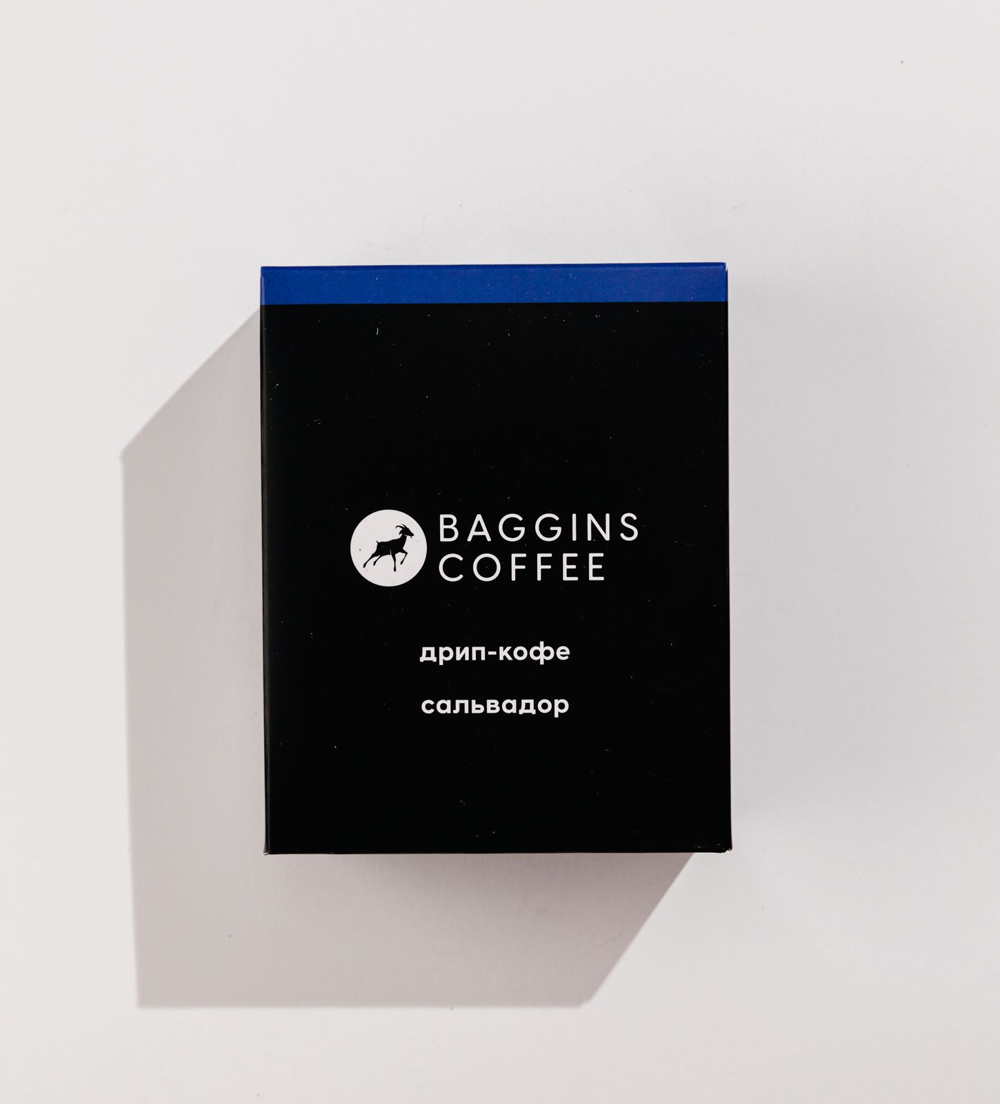 Кофе молотый в дрип-пакетах Baggins Coffee Сальвадор