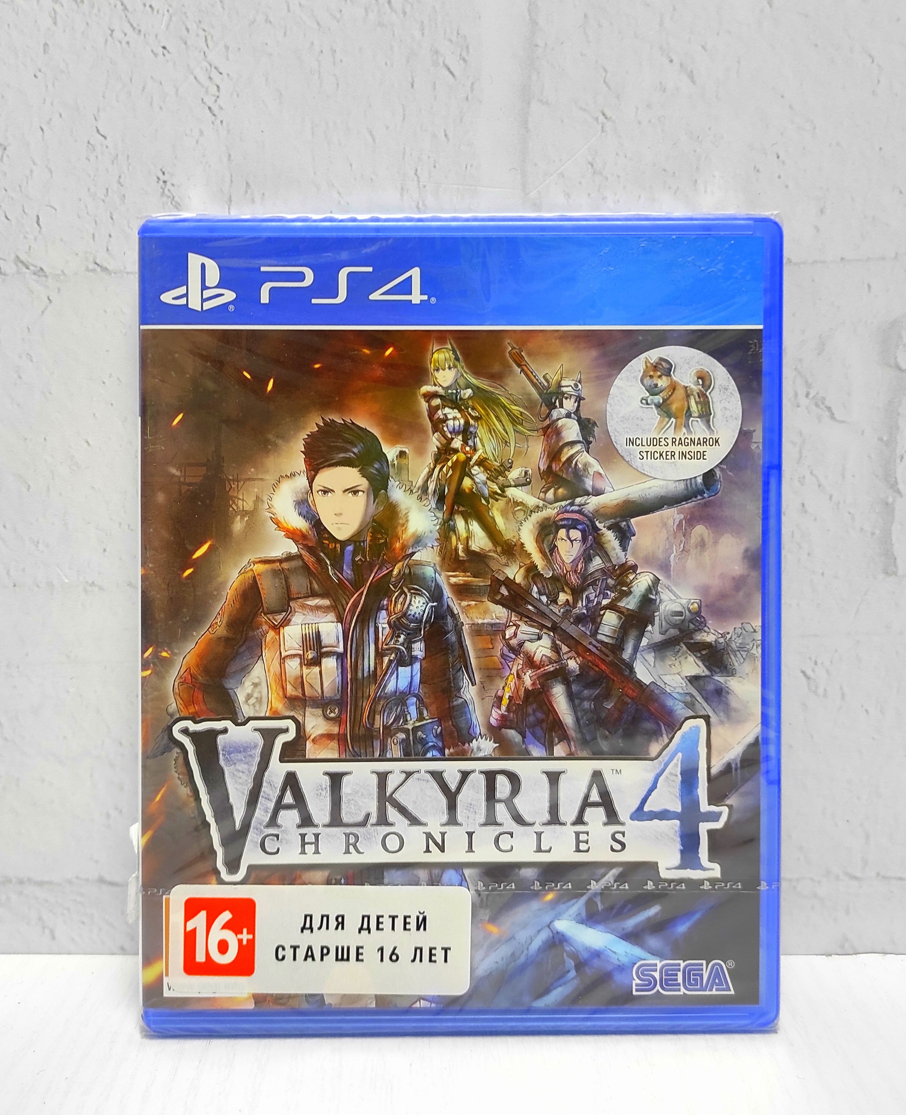 Valkyria Chronicles 4 Видеоигра на диске PS4 / PS5