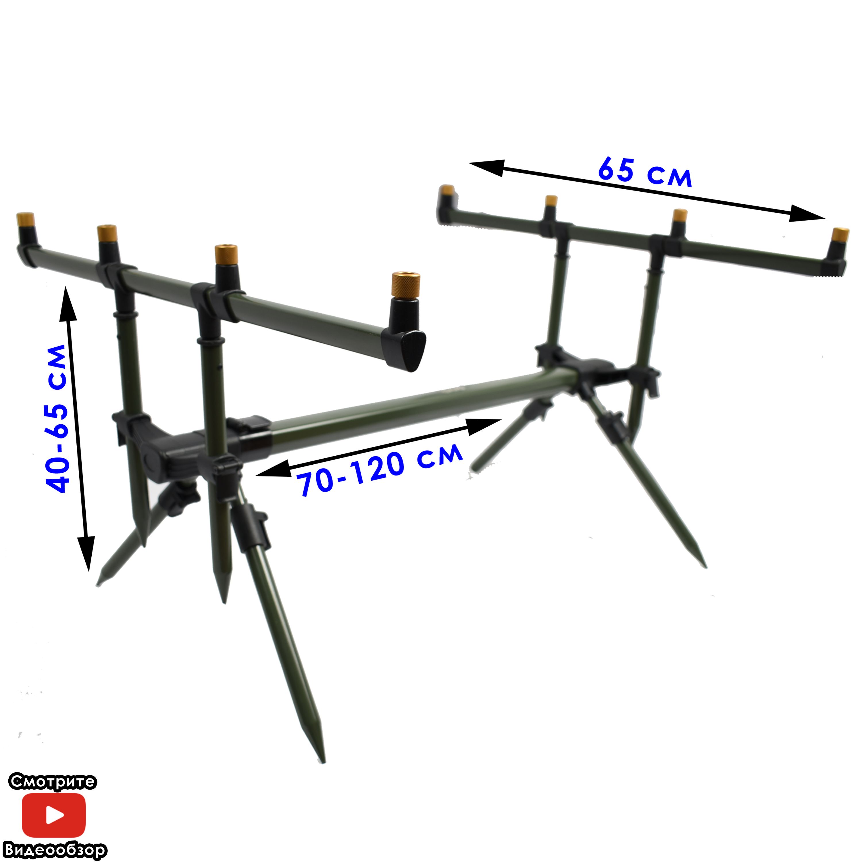 Род под для рыбалки, подставка для удочки, Rod Pod DAYO, D03