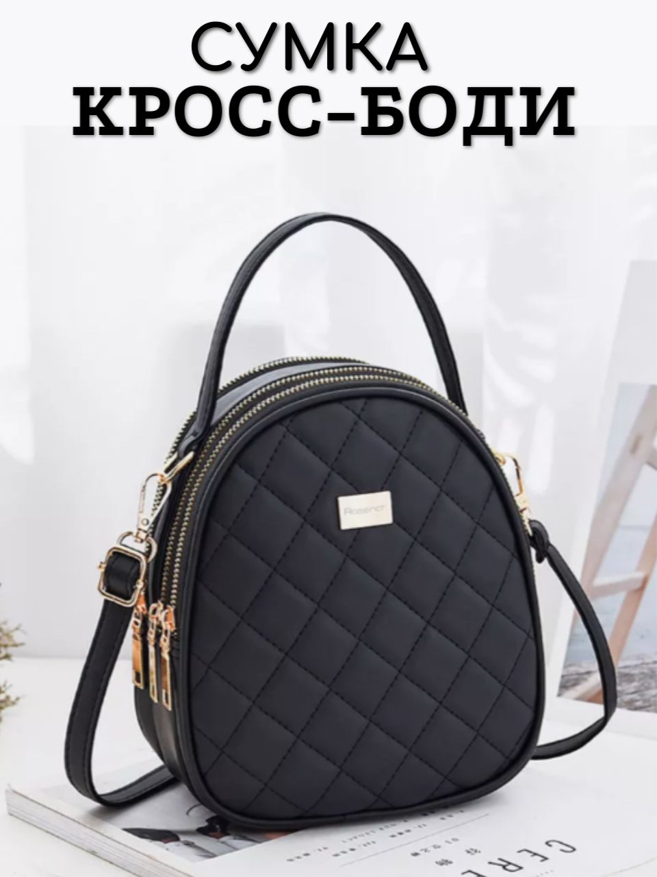 Lady Bags Сумка женская через плечо кросс боди