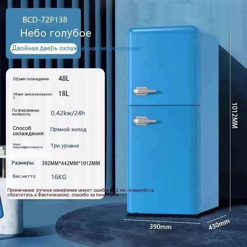 Холодильник NBVC175, голубой купить на OZON по низкой цене (1737455360)