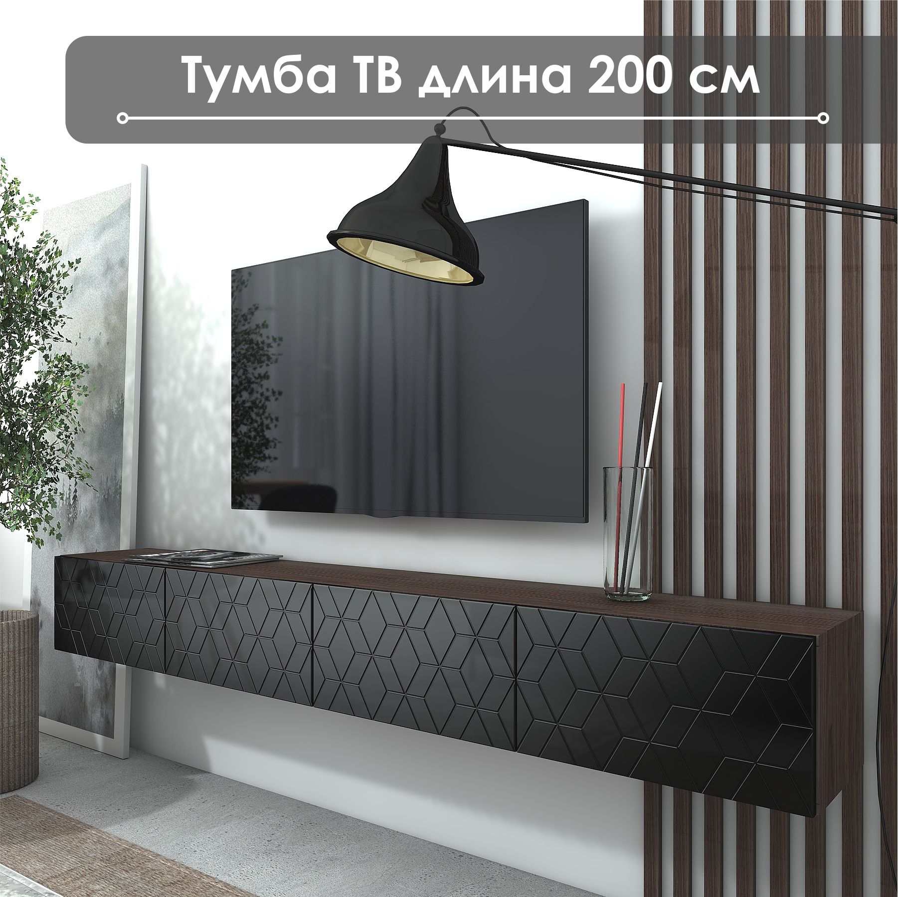 ТумбаподТВ"ЛуиБето"ТГ-16,200х30х26,NaHOUSE