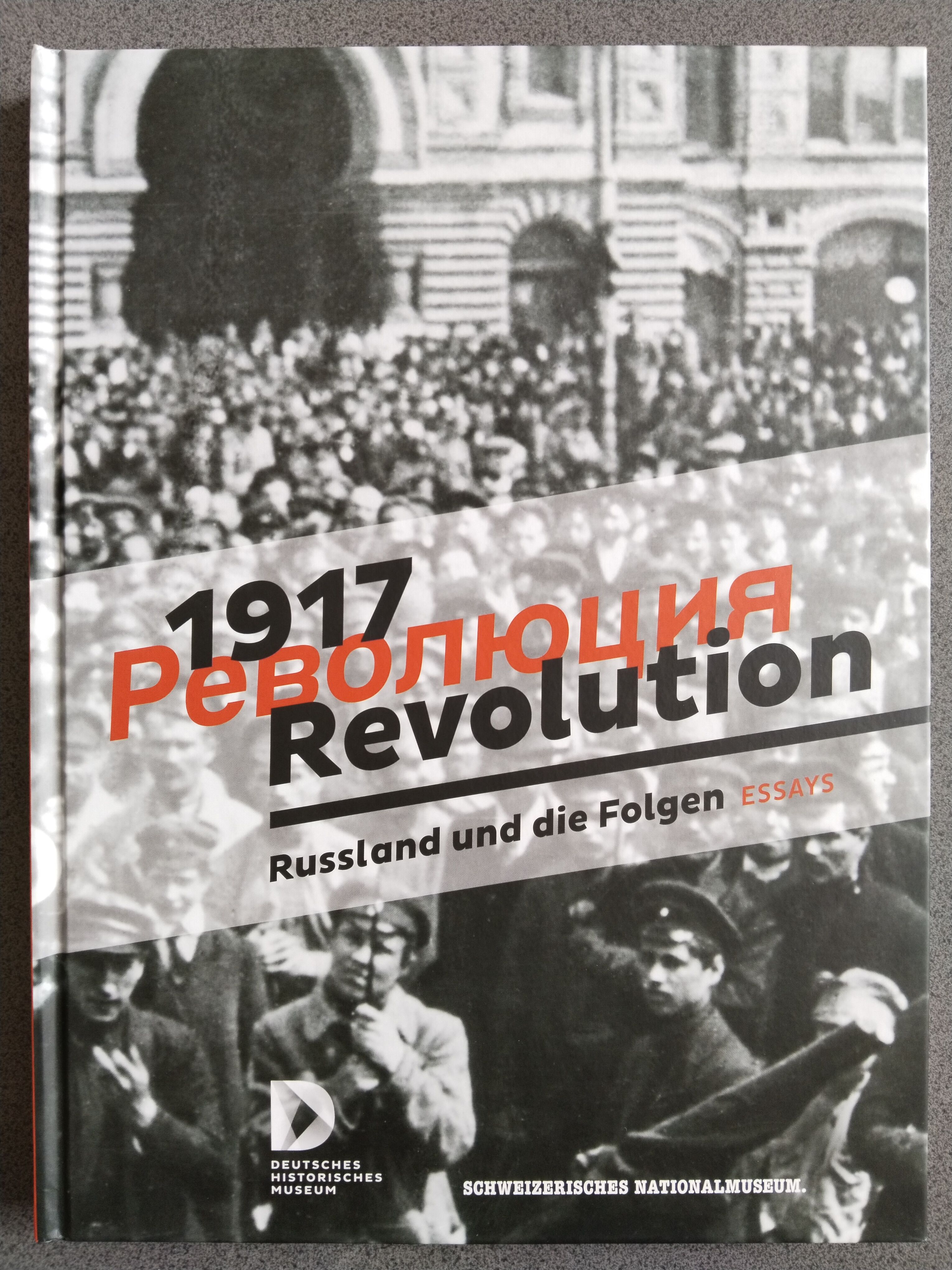 Революция 1917 произведения. Книги про революцию 1917. революция 1917 учебник истории для вузов.