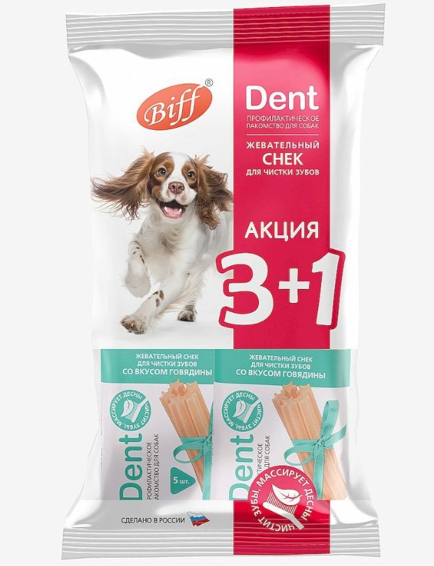 Жевательный снек dent. Жевательный снек dent