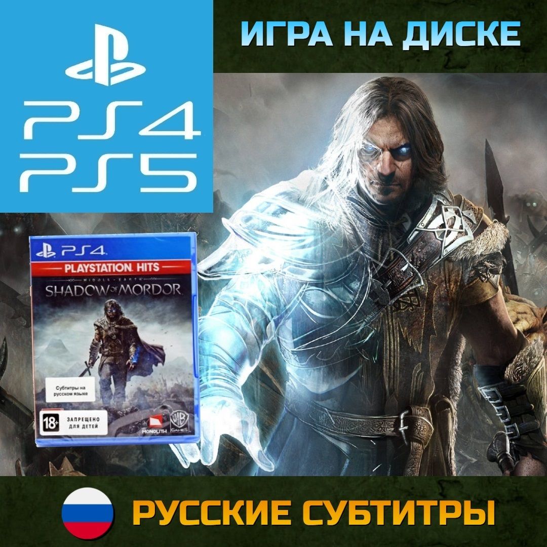 Игра Middle-Earth Shadow of Mordor / Средиземье Тени Мордора Playstation Hits (PlayStation 4, PlayStation 5, Русские субтитры)